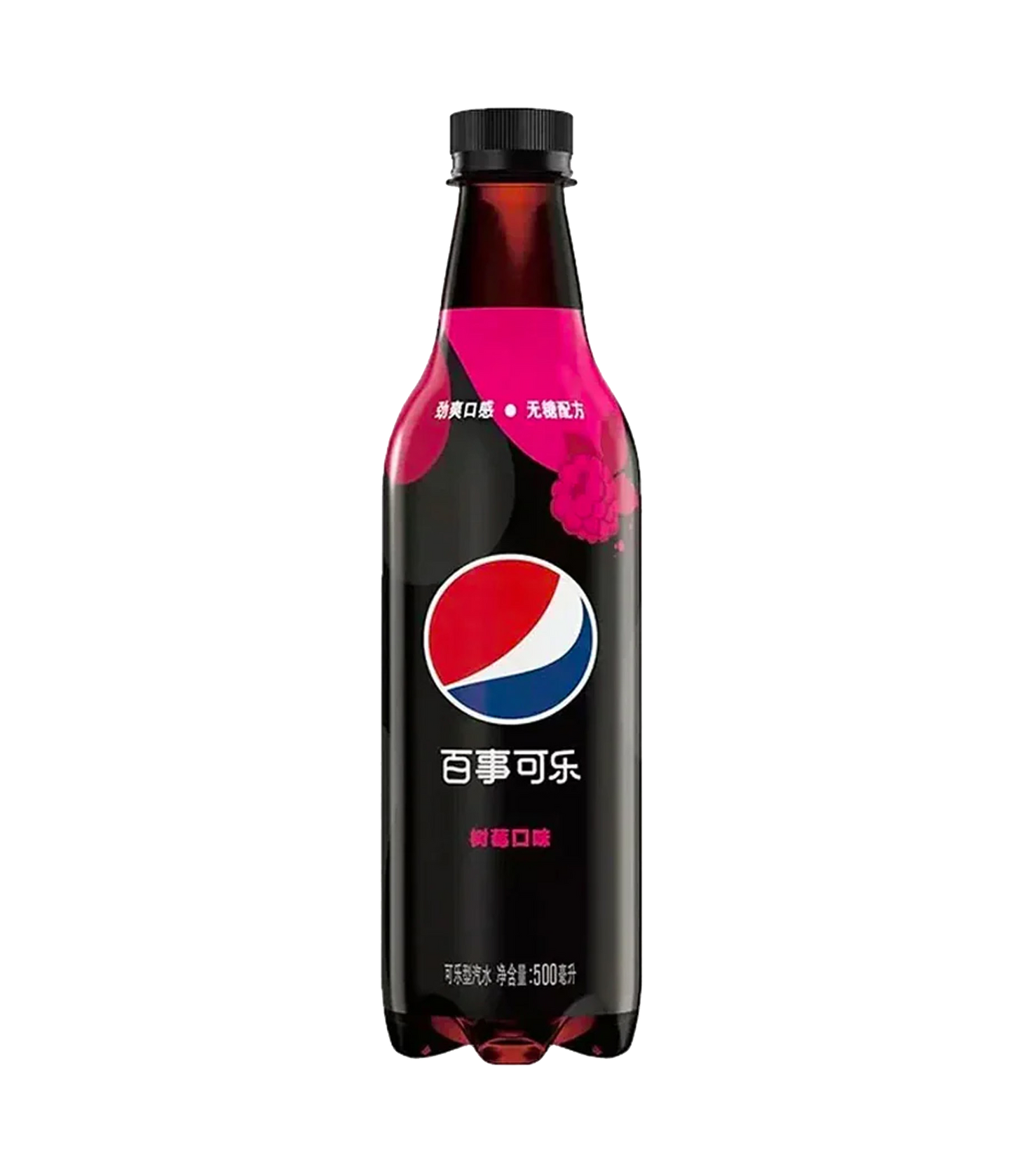 Pepsi Rasberry 500ml Pet - Bizzyvends