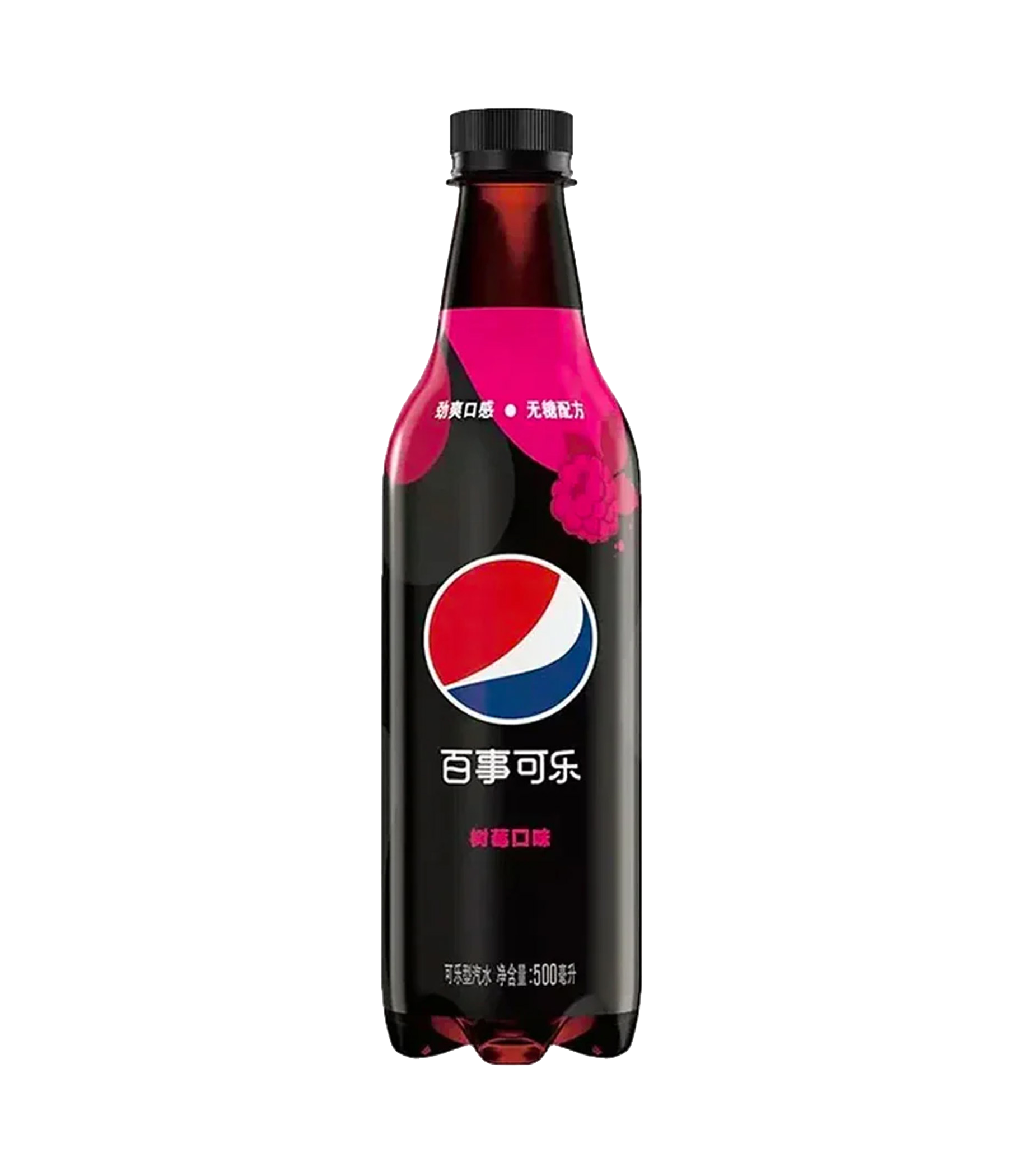 Pepsi Rasberry 500ml Pet - Bizzyvends