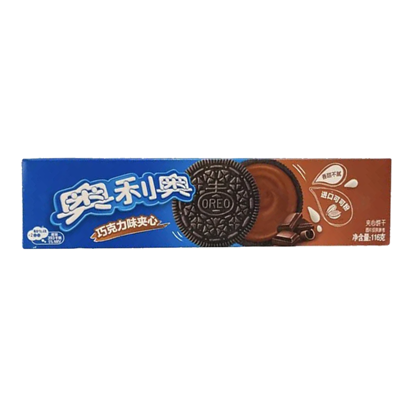 Oreo Chocolate 97g - Bizzyvends