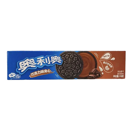 Oreo Chocolate 97g - Bizzyvends