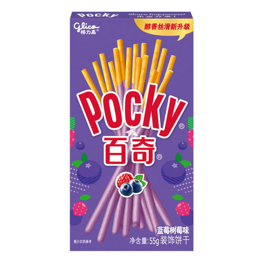 Pocky Raspberry 55g - Bizzyvends