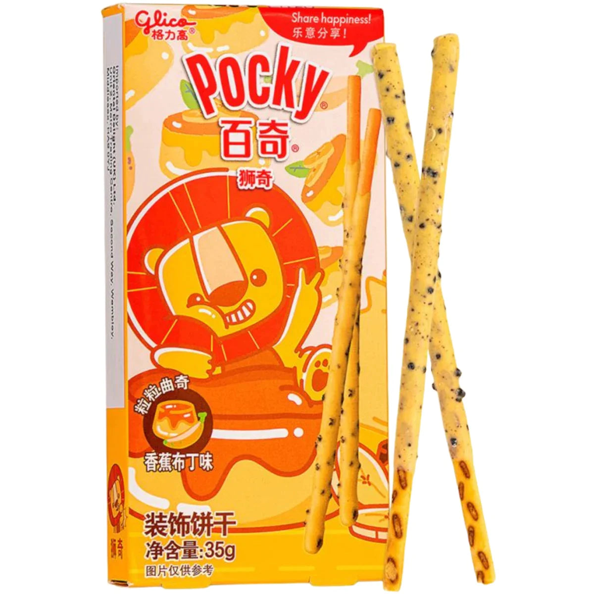 Cartoon Pocky - Bizzyvends